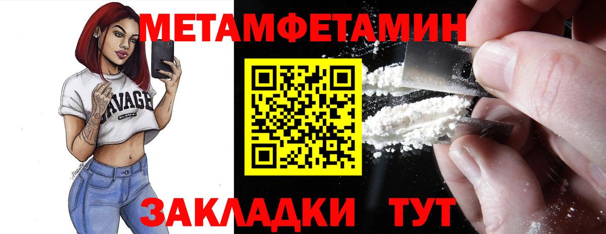 Амфетамин Premium Новодвинск