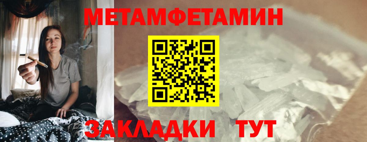 Новодвинск  АМФЕТАМИН 98%  АМФЕТАМИН  АМФ  Вход с VPN 