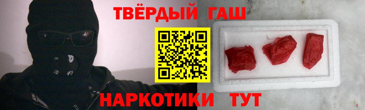 ГАШ Premium Новодвинск