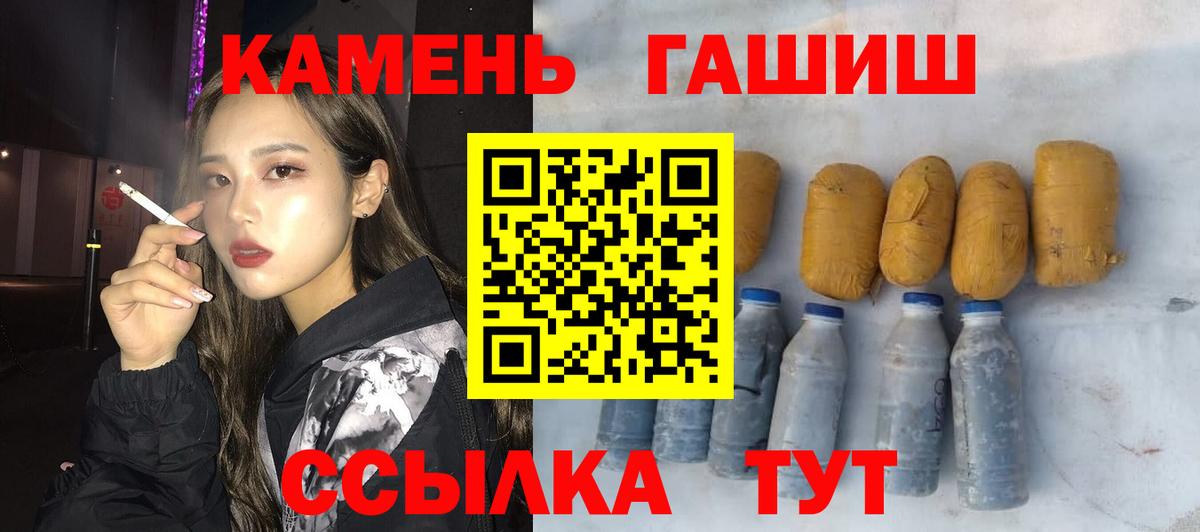 ГАШ убойный  Вход с VPN  как найти закладки  Новодвинск 