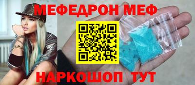 альфа пвп VHQ Новодвинск