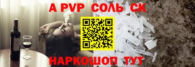 альфа пвп VHQ Новодвинск