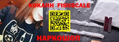 винт Новокубанск