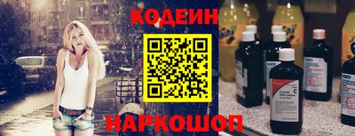 альфа пвп VHQ Новодвинск