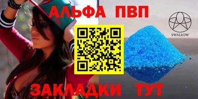 герыч Новозыбков