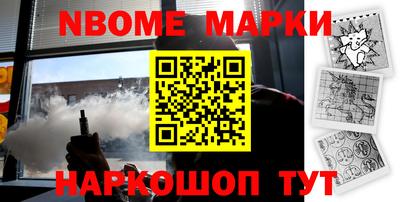 винт Новокубанск