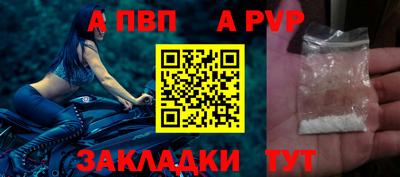 винт Новокубанск