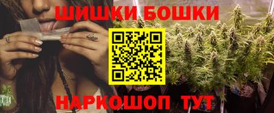 винт Новокубанск