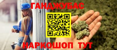 винт Новокубанск