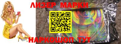 герыч Новозыбков