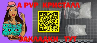 герыч Новозыбков