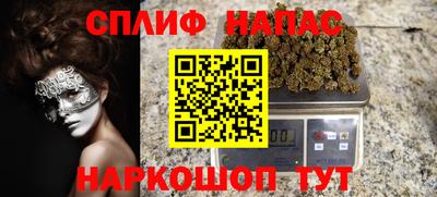 винт Новокубанск