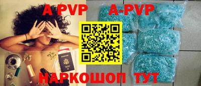 винт Новокубанск