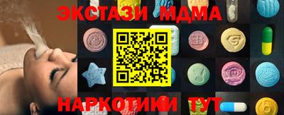 герыч Новозыбков