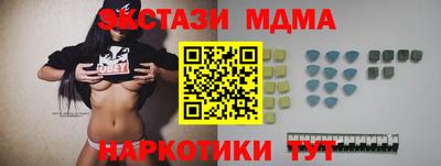 альфа пвп VHQ Новодвинск