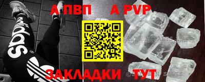 герыч Новозыбков