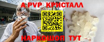 альфа пвп VHQ Новодвинск