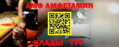 альфа пвп VHQ Новодвинск