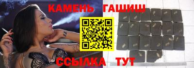винт Новокубанск