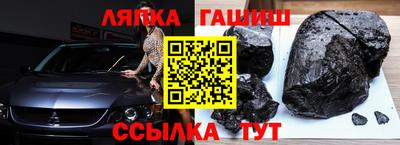 альфа пвп VHQ Новодвинск