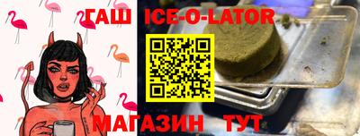 герыч Новозыбков