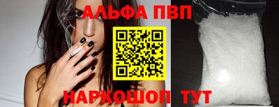 винт Новокубанск