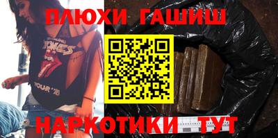 винт Новокубанск
