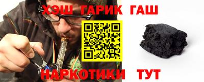 альфа пвп VHQ Новодвинск