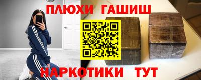 винт Новокубанск