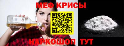 винт Новокубанск