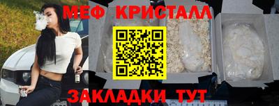 альфа пвп VHQ Новодвинск