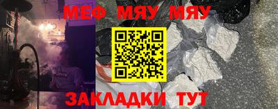 винт Новокубанск