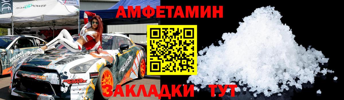 Метамфетамин витя  Вход с VPN  Новодвинск  Метамфетамин витя 