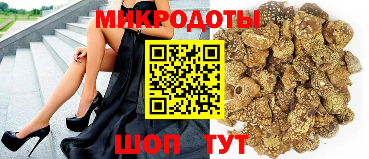 Меф МЯУ МЯУ   Новодвинск  Кокаин  Каннабис  Кетамин  ЭКСТАЗИ  Вход с VPN  LSD-25  ГАШ  ГАШИШ  Конопля 