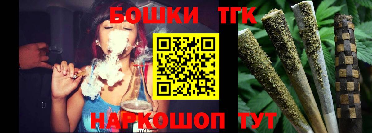 Новодвинск  Каннабис марихуана  Каннабис White Widow  Вход с VPN 
